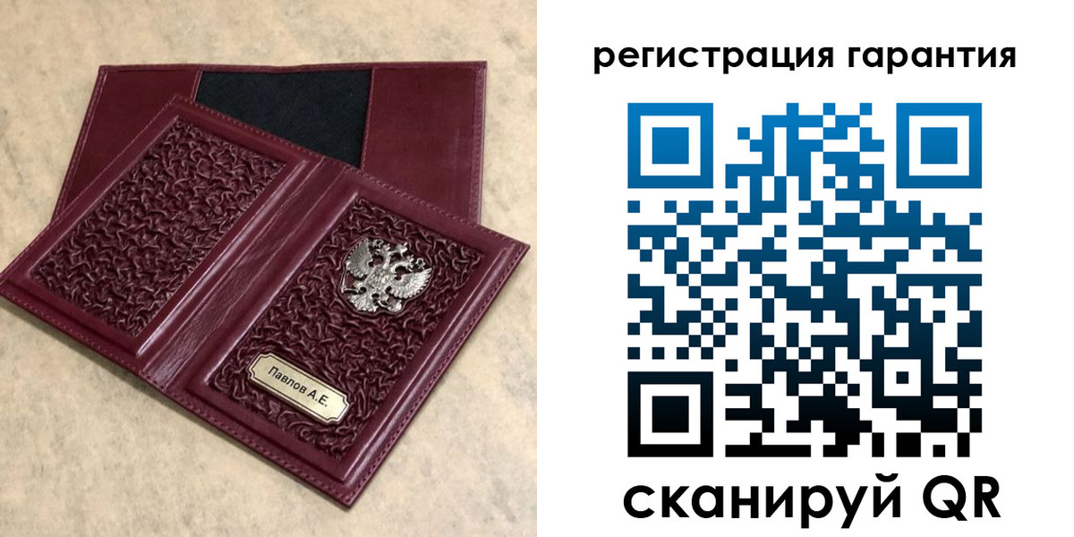 прописка для кредита в Алтае